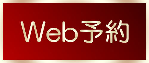 Web予約は1,000円割引 女性専用性感マッサージ
