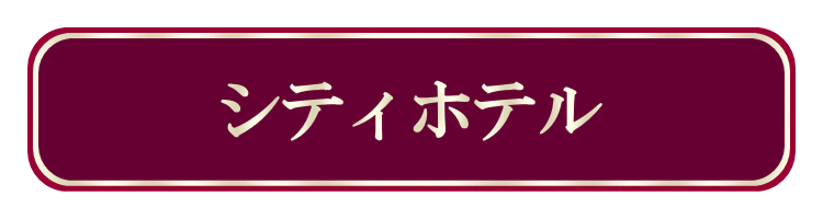 女性用風俗 女性用性感マッサージ ヤバい エロい
