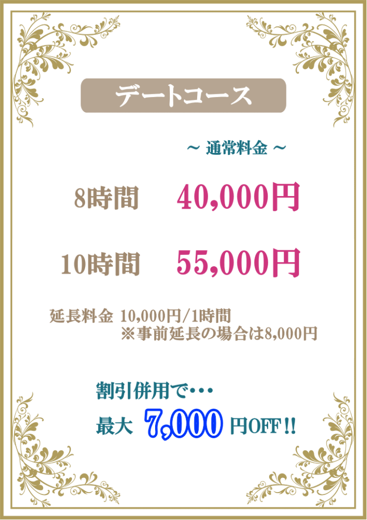 女性用風俗 女性用性感マッサージ ヤバい エロい えっち