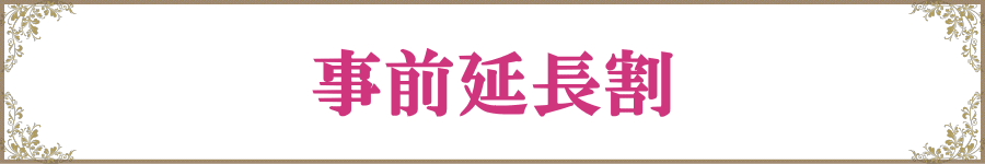 女性用風俗・性感マッサージ・出張ホスト